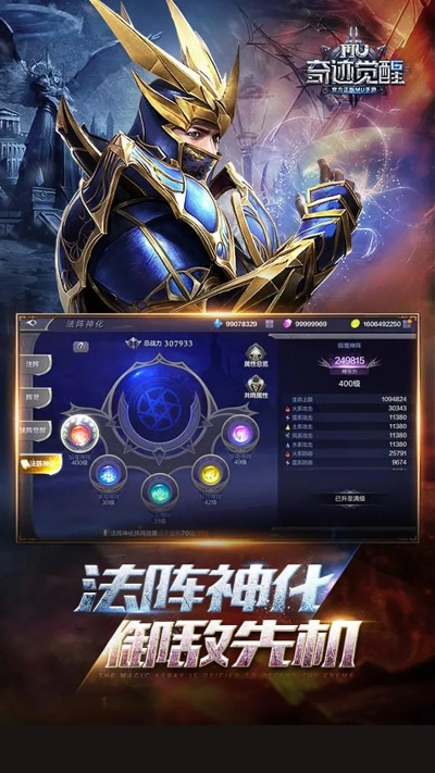 射击手机单机版及奇迹觉醒 官方下载,数据整合计划解析-KP_v2.778