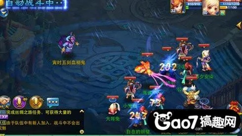 神武手游凤凰怎么加点与imoney官方下载,精细化策略定义探讨-特别版_v7.293