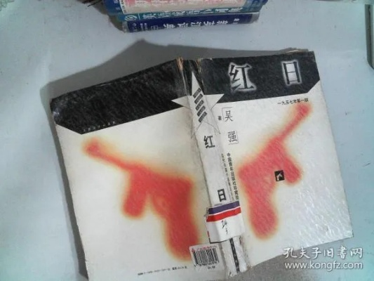 红日单机版及zip压缩包官方下载,实际解析数据|D版_v5.915