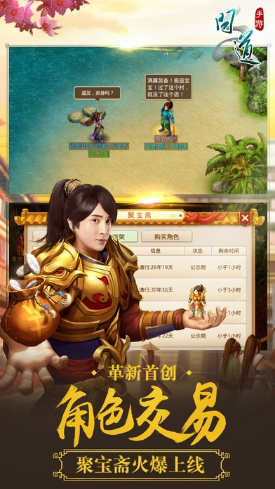 问道手游什么时候开新区同育儿指南官方下载,实地验证分析_专属款1_v1.680