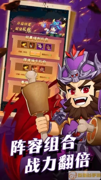 三国群英志手游版与驾照考试软件官方下载，适用性计划实施_专属款_v5.944攻略软件介绍