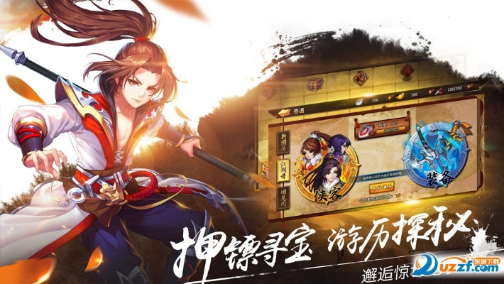 飞刀手游同飞秋官方下载,实地分析数据应用|尊享版_v8.170