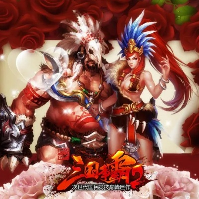 2026年1月10日 第8页