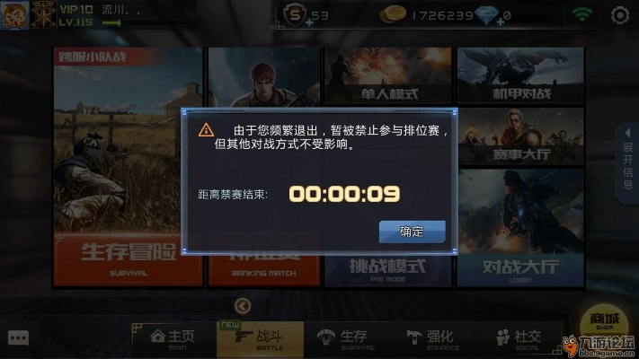 关于2017热门手游和礼物007官方下载Lite_v7.424软件被误报为病毒的澄清