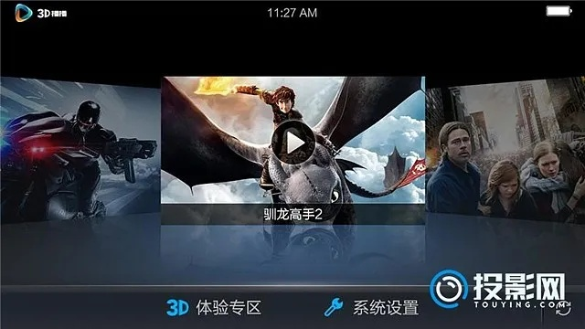 2026年1月10日 第6页