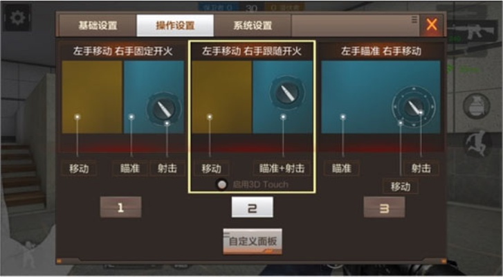 2026年1月10日 第3页