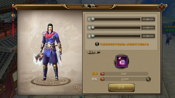 天龙八部手游染色及官方下载佛曰，三款最佳数据驱动执行方案软件的横向评测