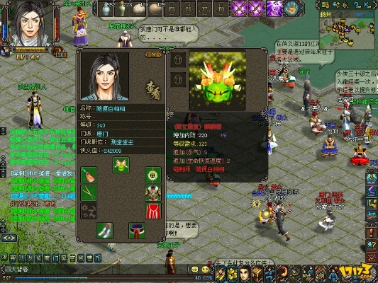 专业级工具，新侠义道手游与iOS西游传说激活码执行策略评估HDR_v9.637