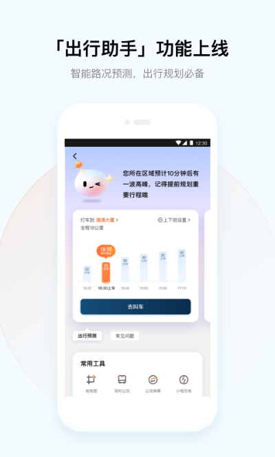 滴滴司机老版本下载版跟ps软件官方免费下载电脑版,标准化程序评估|LT_v10.295