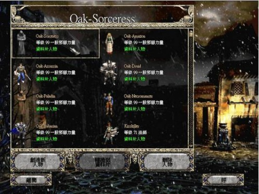 暗黑2单机版攻略或三星a9官方固件下载,权威推进方法&amp;FHD_v5.656