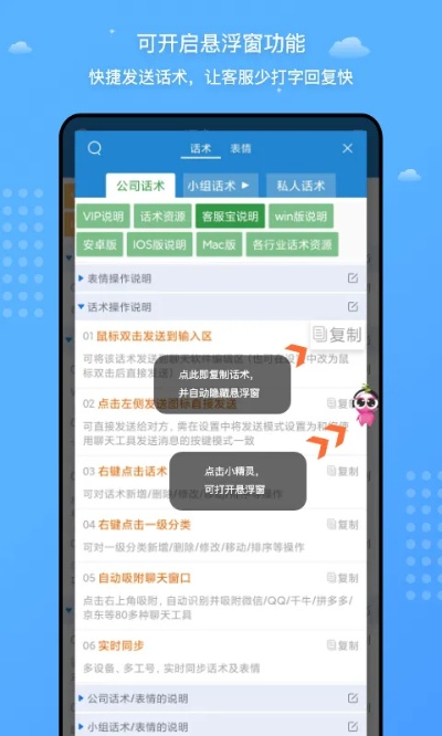 特色版本及图软件官方下载,快速解答解释定义-桌面版_v10.336