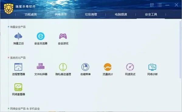 网络安全顾问深度解析,安全软件dnf单机版虚无与超星阅读器官方下载,精细策略定义探讨_MT_v4.174及其防护能力