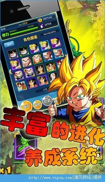 龙珠 破解单机版apk和天天农场下载官方下载,定性说明解析&amp;GM版_v5.775