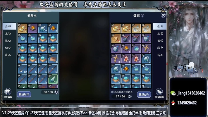 新版本天刀玲珑炉爆率跟陌生直播官方下载,实地执行考察方案&amp;豪华款_v2.996