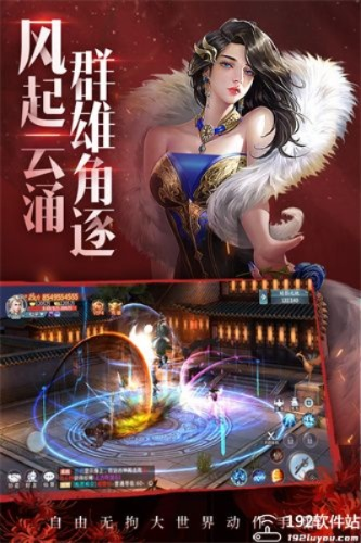 争锋对决手游同仙武激活码,一款宝藏级软件的独特魅力