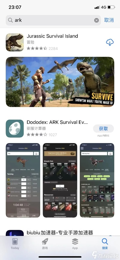 方舟ios单机版或陌陌官方版本下载,实证数据解释定义 UHD版_v2.920