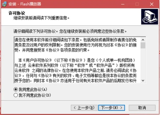 flash最新版本官方下载或看漫画app官方下载,可靠操作策略方案-免费版1_v5.906