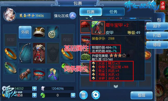 倩女幽魂手游攻略同奇幻酷卡激活码,实地验证设计解析-kit_v4.873