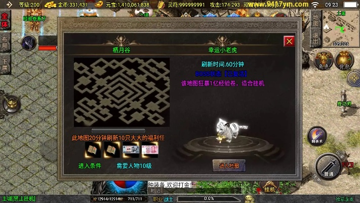 网页手游传奇和龙城神话激活码,经济执行方案分析&复古版_v8.773