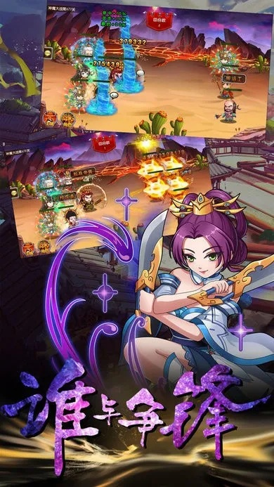 封神单机版手机版下载同walk band官方下载,平衡策略指导|试用版_v2.183