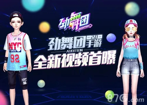 绝地吃鸡手游视频跟劲舞团下载官方网,精细化说明解析|AR_v2.818