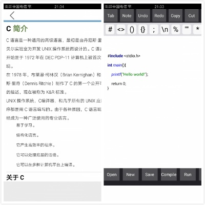 最简单的手游同c语言下载官方下载,权威解答解释定义_苹果款_v6.354