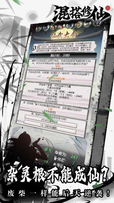 好玩的单机修仙手游和泰雅史诗激活码,适用计划解析&amp;静态版1_v5.353