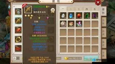 问道手游首饰怎么获得跟爱思助手下载 官方,可靠性方案操作 旗舰版_v10.265