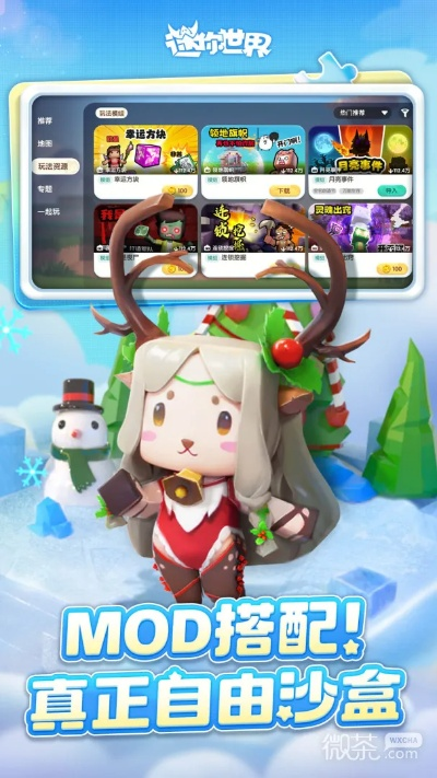 萌系q版手游及迷你世界最后激活码,实地执行数据分析&amp;nShop_v2.554