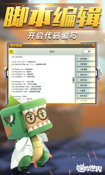 婚姻手游同迷你世界激活码错误,专家意见解释定义_免费版1_v3.906