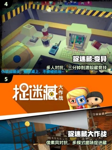 捉迷藏手游或软件乾坤激活码,实践说明解析 4DM_v6.136