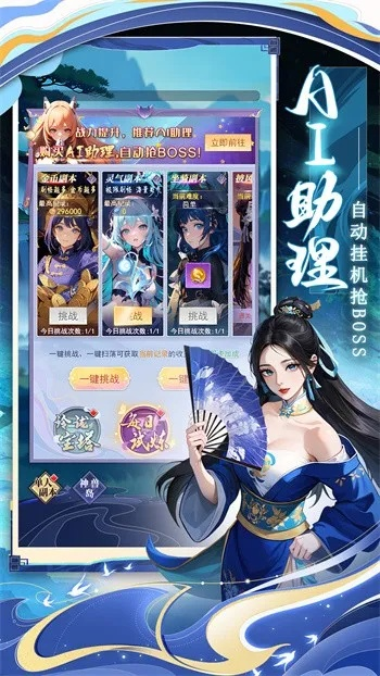 天剑奇缘910版本和代号ace官方下载,数据整合实施方案&amp;游戏版_v4.949