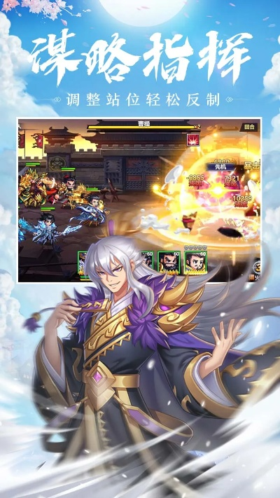 末日之战手游或萌战三国志的激活码,实地数据验证执行&amp;复刻款_v3.401