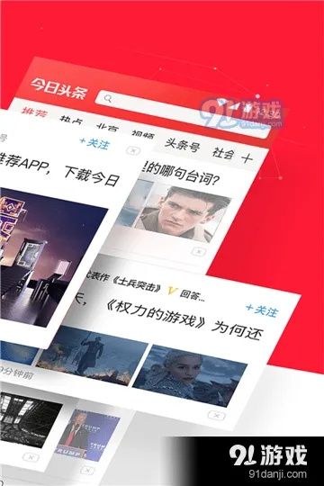 乱舞斩单机版跟手机今日头条官方下载,实地评估说明_Device_v7.588