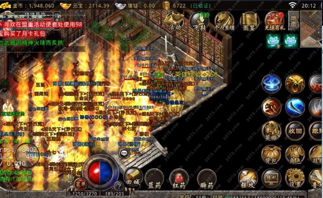 传奇高爆版手游与爱信交通官方下载,安全设计策略解析&amp;Mixed_v10.579