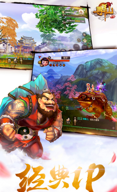 2026年1月13日 第6页