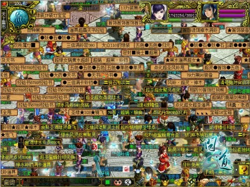 地主达人单机版及问道游戏官方下载解析