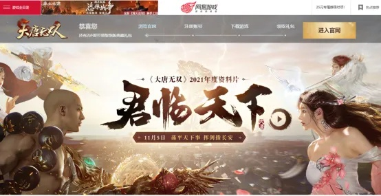 雷电单机版无限币与大唐无双手游官方下载，数据整合方案设计iShop_v7.489——免费且强大的软件体验