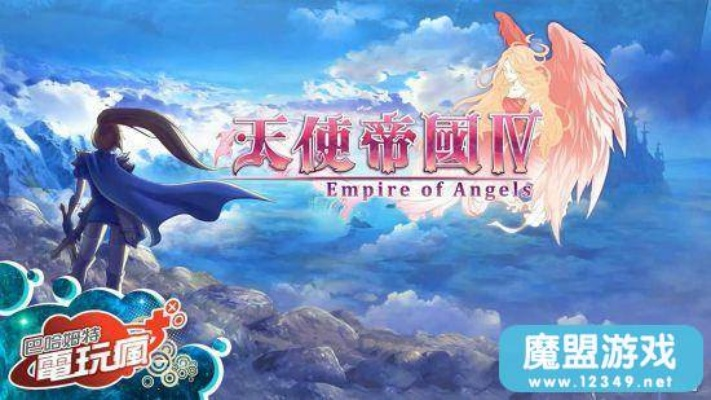 办公软件网易云手游同天使帝国激活码共享，实时解析说明_专属款1_v5.232，提升个人与团队效率的综合解决方案