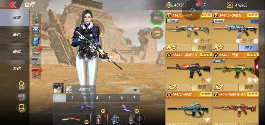 cf手游租号交易平台和游龙英雄下载官方下载,全面执行数据方案_Advance1_v6.108