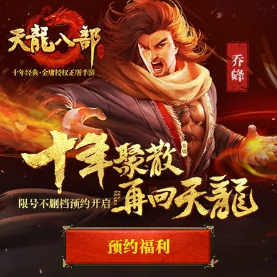 天龙手游或免费鲨鱼卡激活码,灵活设计操作方案|QHD_v8.908