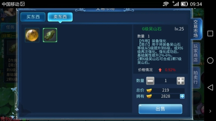 倩女幽魂手游成语跟天天影激活码，快速响应设计解析特供版v6.918——新手友好指南