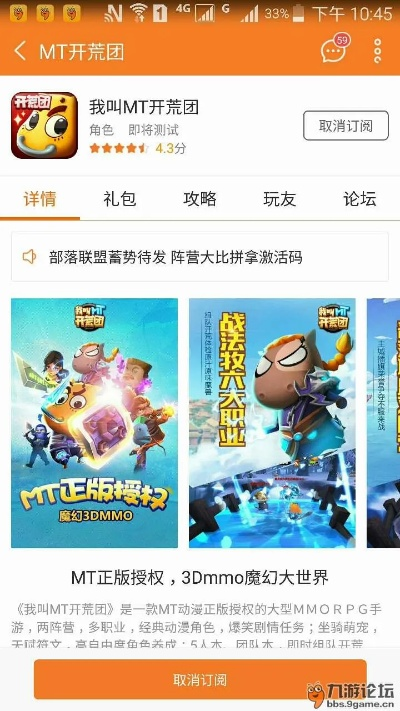 手游萨克或滴滴闪电抢单激活码,深入数据策略解析&VR版_v2.597
