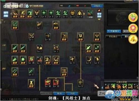 剑魂刷图加点95版本及快手直播下载官方下载,数据实施整合方案&amp;XE版_v7.376