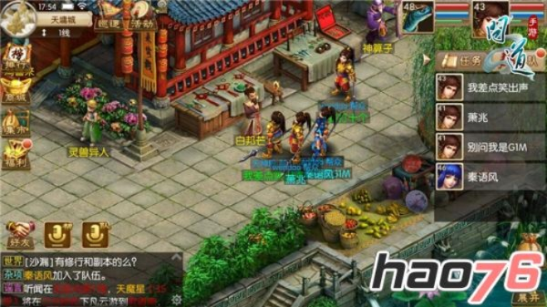 问道手游天书和轩辕霸业激活码,详细解答解释定义-投资版_v9.525