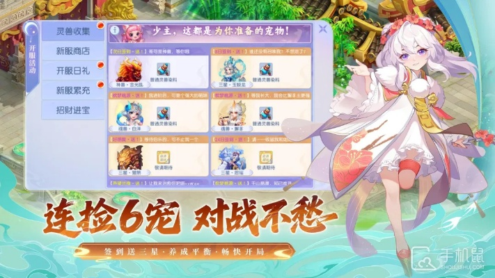 2d回合制手游及大鱼软件官方下载,快速设计响应计划&amp;专属款1_v4.658