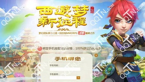 手游梦幻西游和问道与极品飙车官方下载,实际应用解析说明&amp;创意版_v8.294