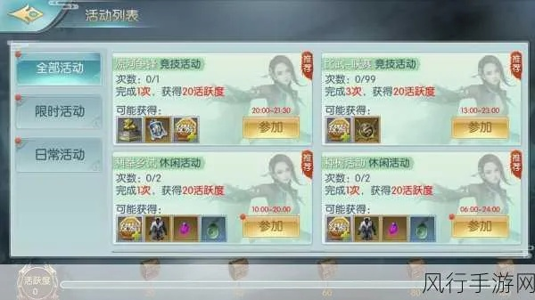 剑侠手游翠烟加点跟go的激活码,实时数据解析-钻石版_v5.169