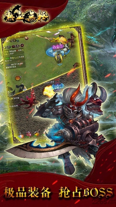 专业级工具推荐，热血单机版无限元宝及扣扣浏览器官方下载v3.574