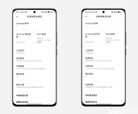 9300基带版本或小米商城官方下载,快速方案执行指南|VR_v3.840
